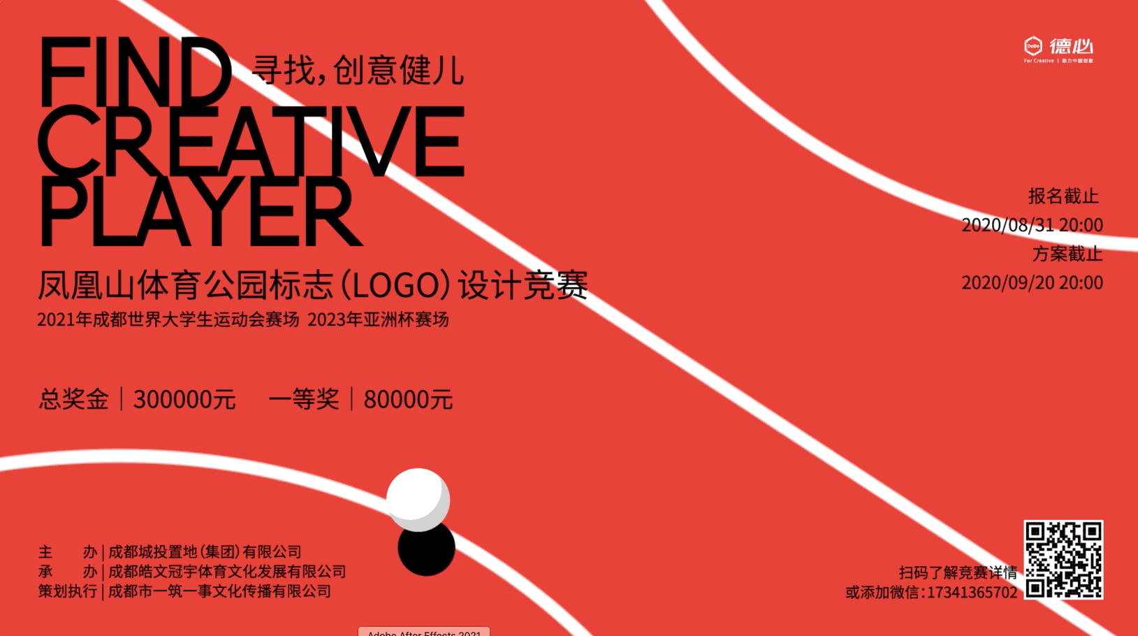 成都鳳凰山體育公園標誌(LOGO)設計競賽(图ZMjgxMzIxNTky) - Logo - 站酷设计师ZSDesignCenter原创素材 - 站酷ZCOOL