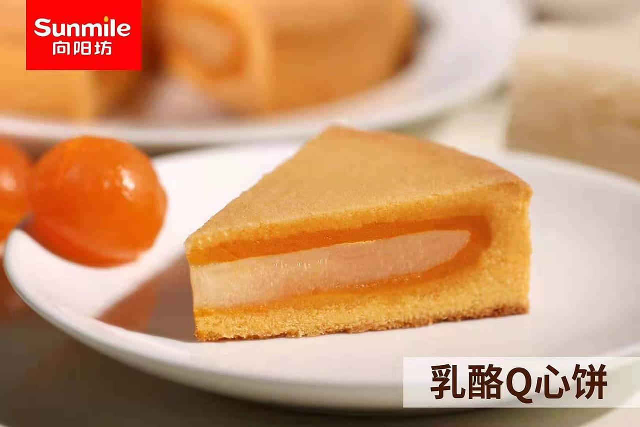 向阳坊甜品图片