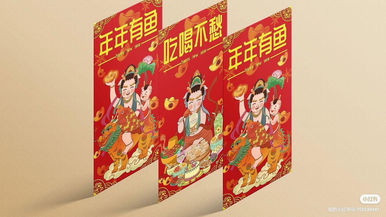 新年紅包設(shè)計（圖ZMzUyNTkxNDYw） - 商業(yè)插畫 - 站酷設(shè)計師櫻夢啊原創(chuàng)素材 - 站酷ZCOOL
