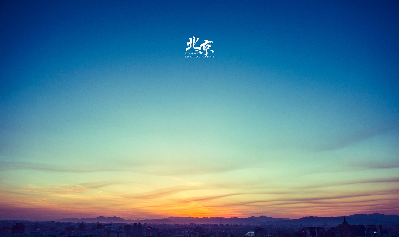 北京的天空Ⅱ（图ZMTA1MzQ5MDg=） - 风光摄影 - 站酷设计师Tommy_林冲原创素材 - 站酷ZCOOL
