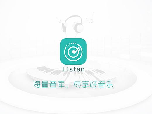 小清新音乐app