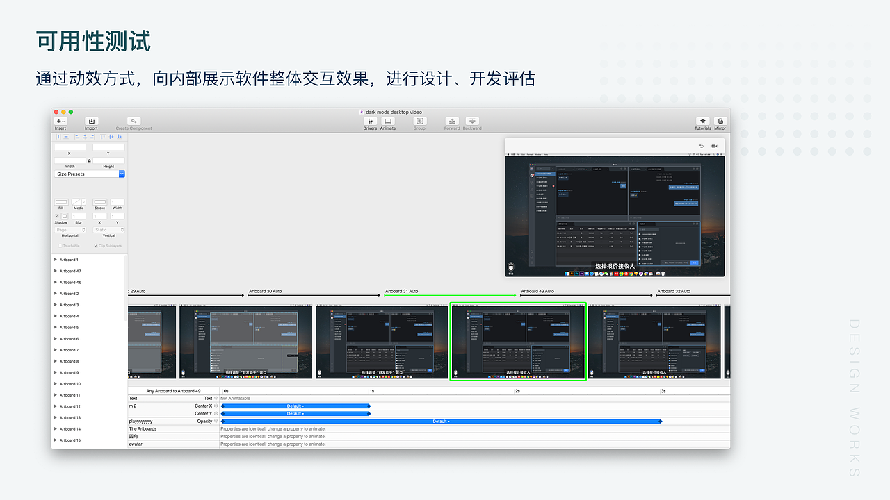 桌面版IM多分区交互案例（图ZMjA3NDM2MTI4） - 交互/UE - 站酷设计师大只西原创素材 - 站酷ZCOOL