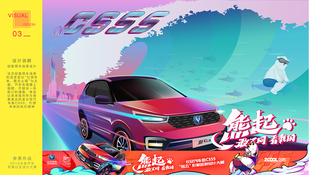 2017-2019设计作品集（图ZMjcyMTQ5MjMy） - 其他平面 - 站酷设计师sucan原创素材 - 站酷ZCOOL