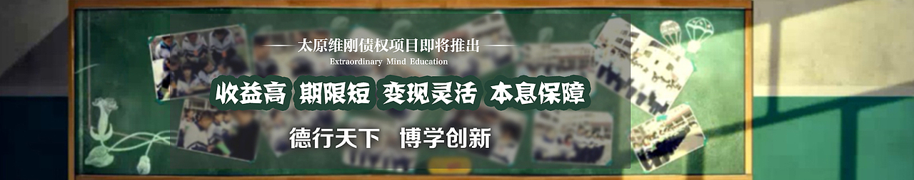 banner（图ZMjkwNjkxMzI=） - 运营设计 - 站酷设计师吉小爪原创素材 - 站酷ZCOOL