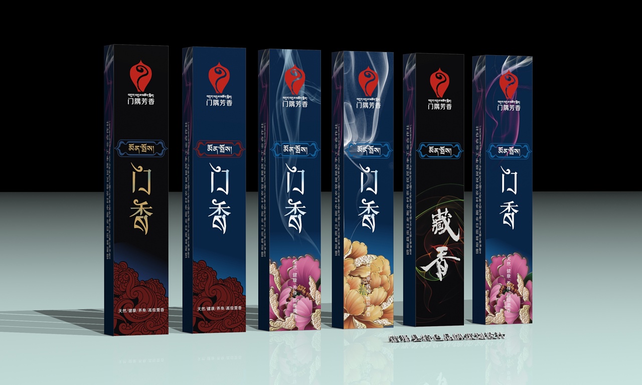藏香品牌及包装设计