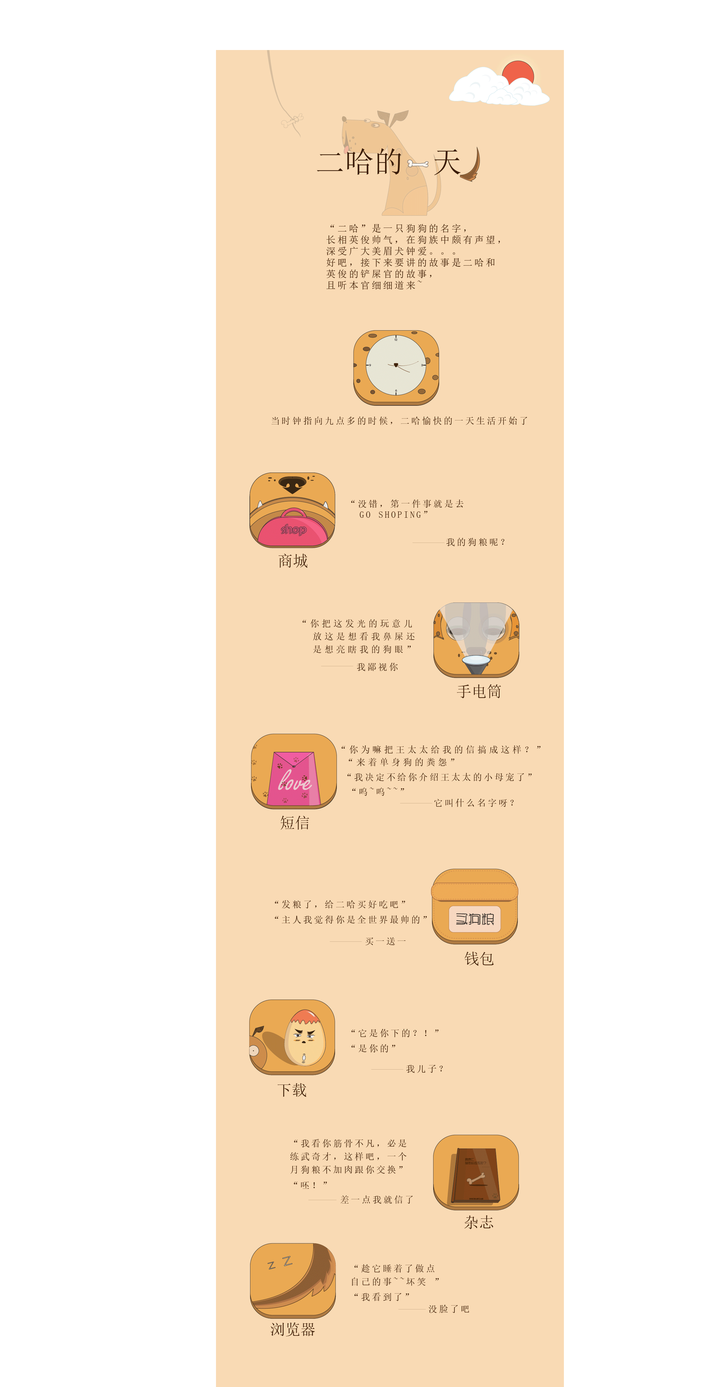 图标作品（图ZNTE3NjU1NzY=） - 图标 - 站酷设计师鸡汤冇毒原创素材 - 站酷ZCOOL