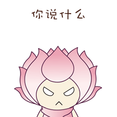 地方旅游局特色吉祥物卡通形象gif微信表情包（图ZOTcwNjI2MzY=） - IP形象 - 站酷设计师Ruby7777777原创素材 - 站酷ZCOOL