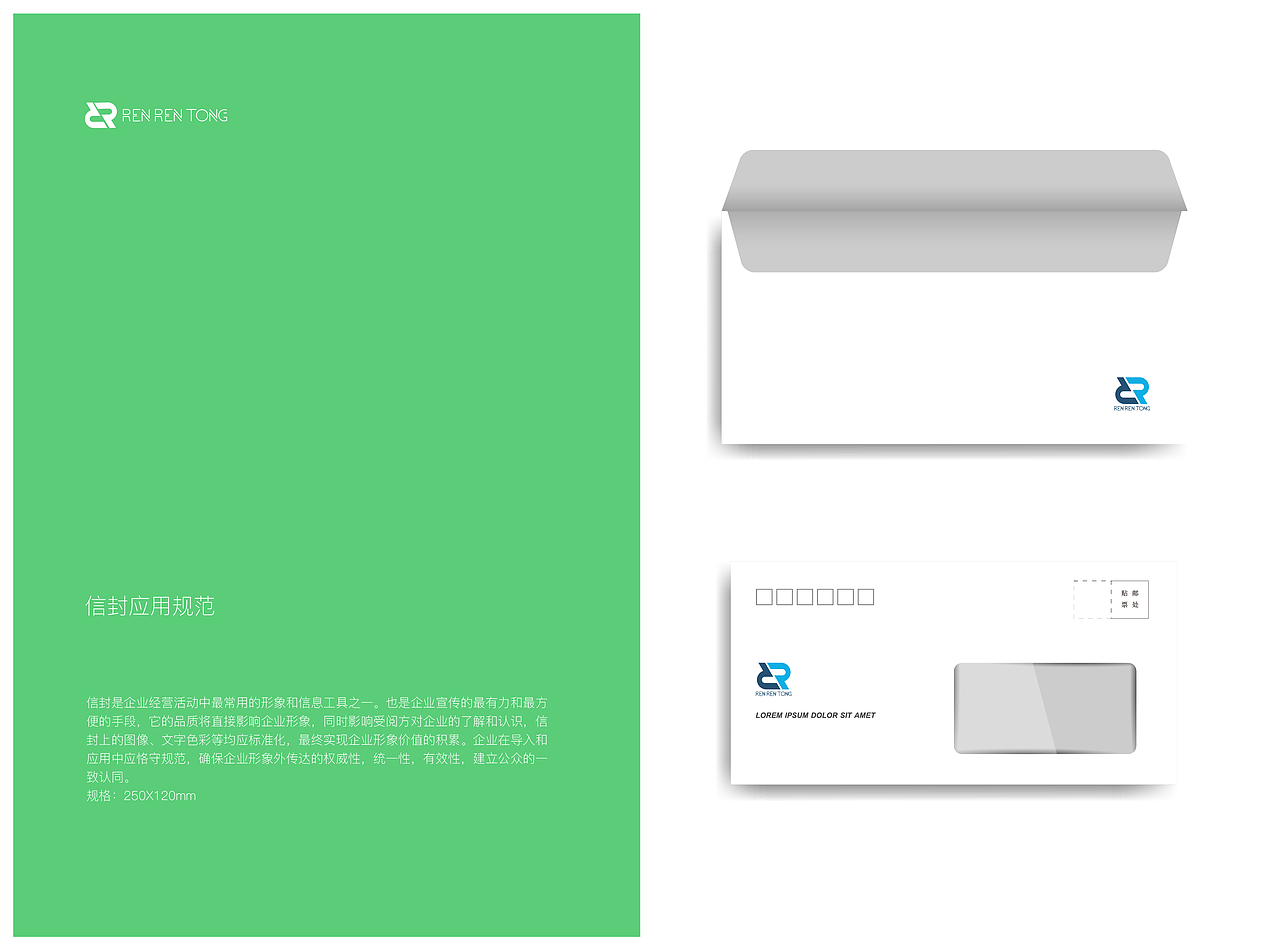 VI系统手册（图ZMTIzNDE3MjA0） - 品牌 - 站酷设计师Tanglu0427原创素材 - 站酷ZCOOL