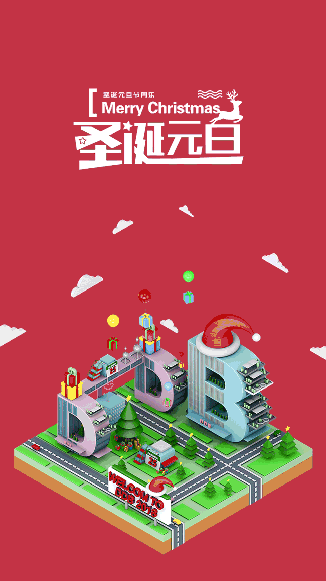 圣诞节（图ZMTYxMTM1OTc2） - 场景 - 站酷设计师xiexiexie_xe家輝原创素材 - 站酷ZCOOL