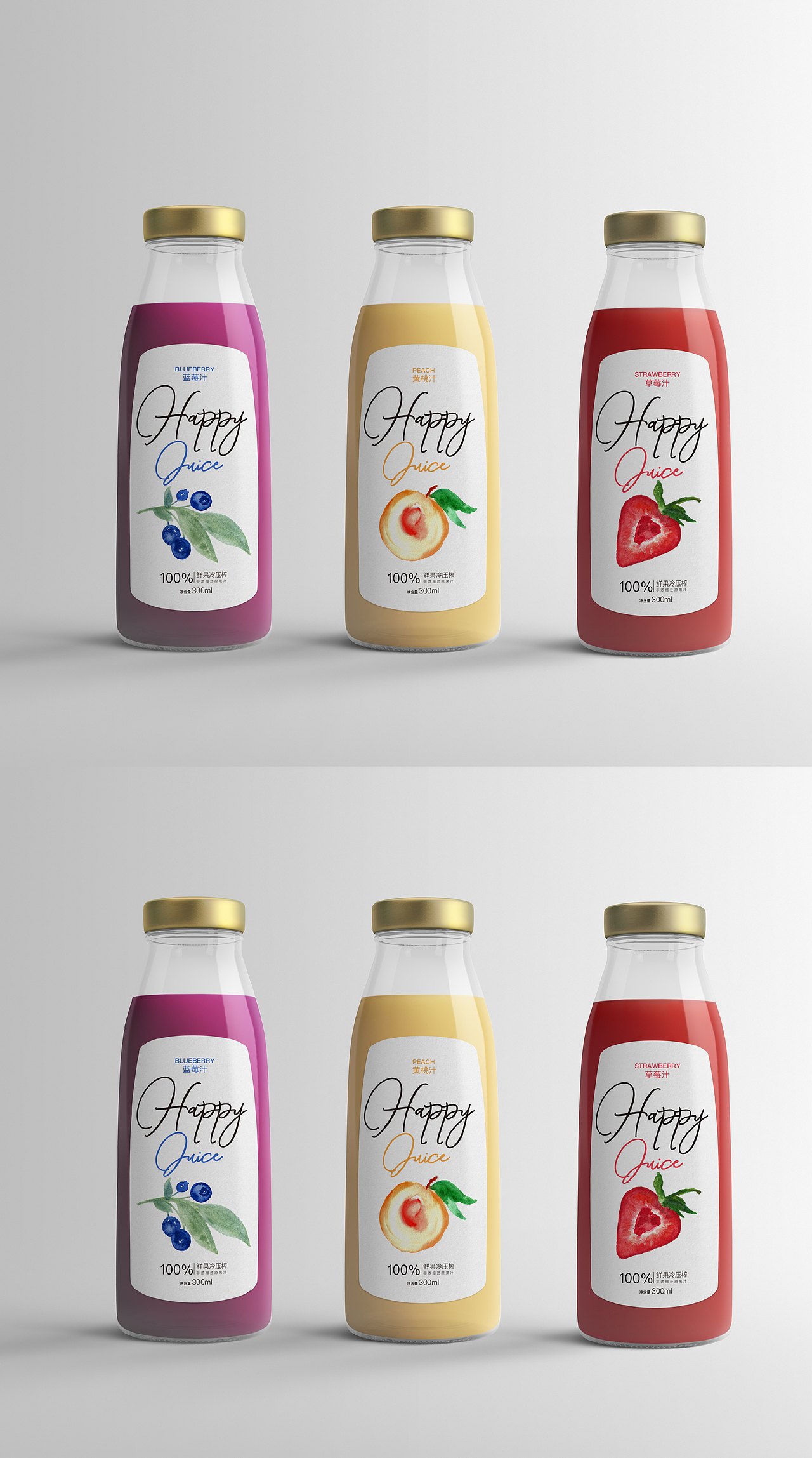 Happy Jucie（图ZMTYxNzM5NTMy） - 包装 - 站酷设计师符丹蓉001原创素材 - 站酷ZCOOL