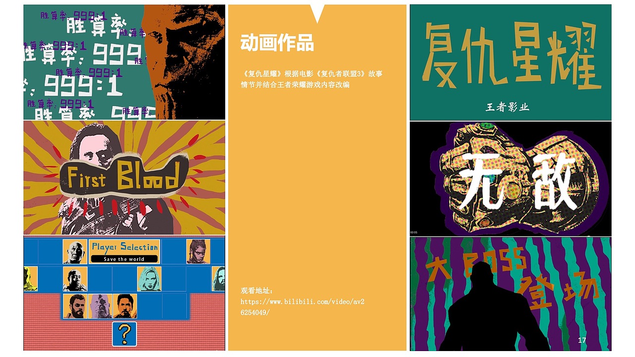 整理作品集（图ZMTc1MTgyNTg4） - 艺术插画 - 站酷设计师十胜石_Lo原创素材 - 站酷ZCOOL