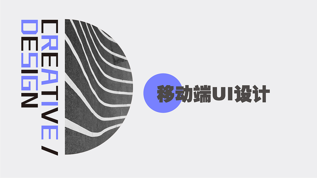 2019作品集（图ZMTg4NjU1NTE2） - APP界面 - 站酷设计师奶糕不吃鱼原创素材 - 站酷ZCOOL