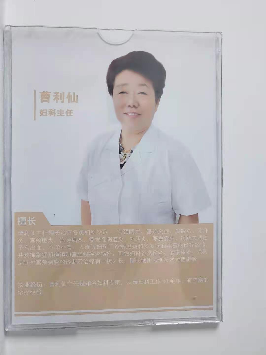 医院VI物料（图ZMjM2Njg2MjM2） - 其他平面 - 站酷设计师jiawei930原创素材 - 站酷ZCOOL