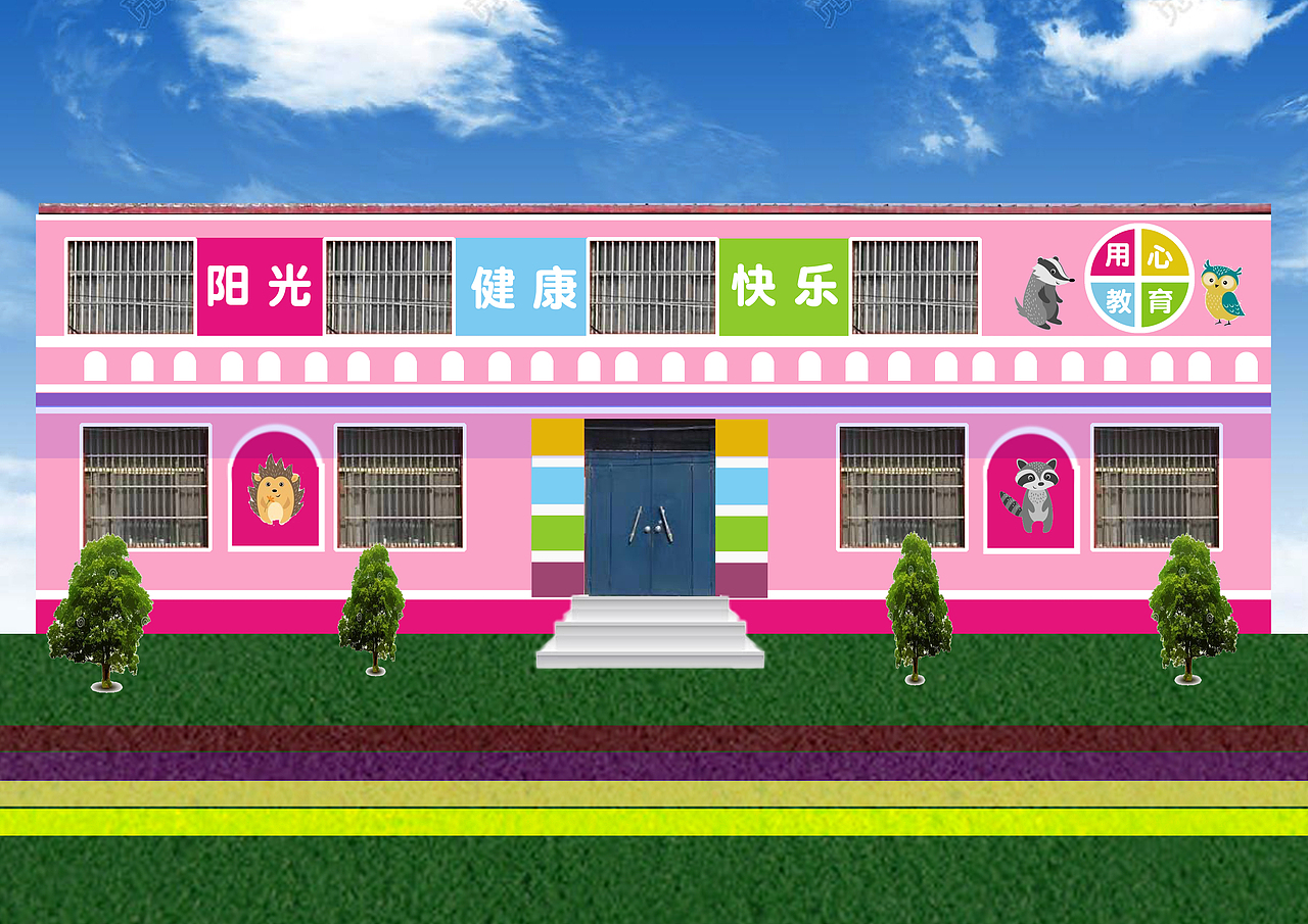 墙绘设计图（图ZMjQzNzY0OTk2） - 新锐潮流插画 - 站酷设计师世界最菜画师原创素材 - 站酷ZCOOL