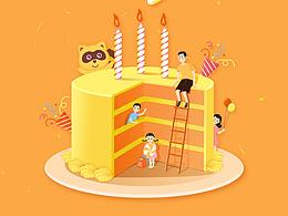 親子周末三歲啦