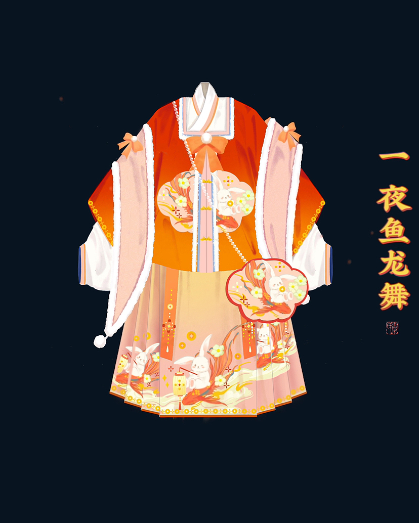 【汉服设计】一夜鱼龙舞 拜年服设计（图ZMzE2ODUzOTIw） - 传统/民族服饰 - 站酷设计师我是泡子呀原创素材 - 站酷ZCOOL