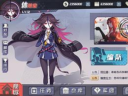 游戏