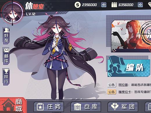 二次元游戏界面和动画演示