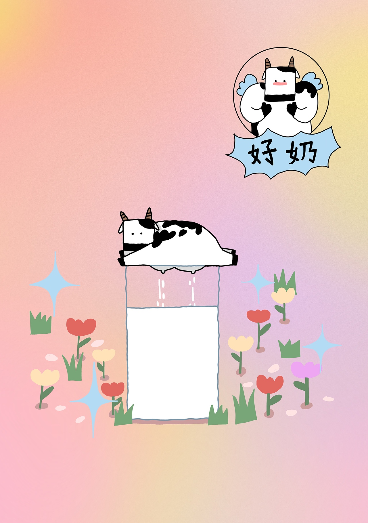 奇怪的图（图ZMjQ1NTQ4OTQ4） - 创作习作 - 站酷设计师傅大聪明原创素材 - 站酷ZCOOL