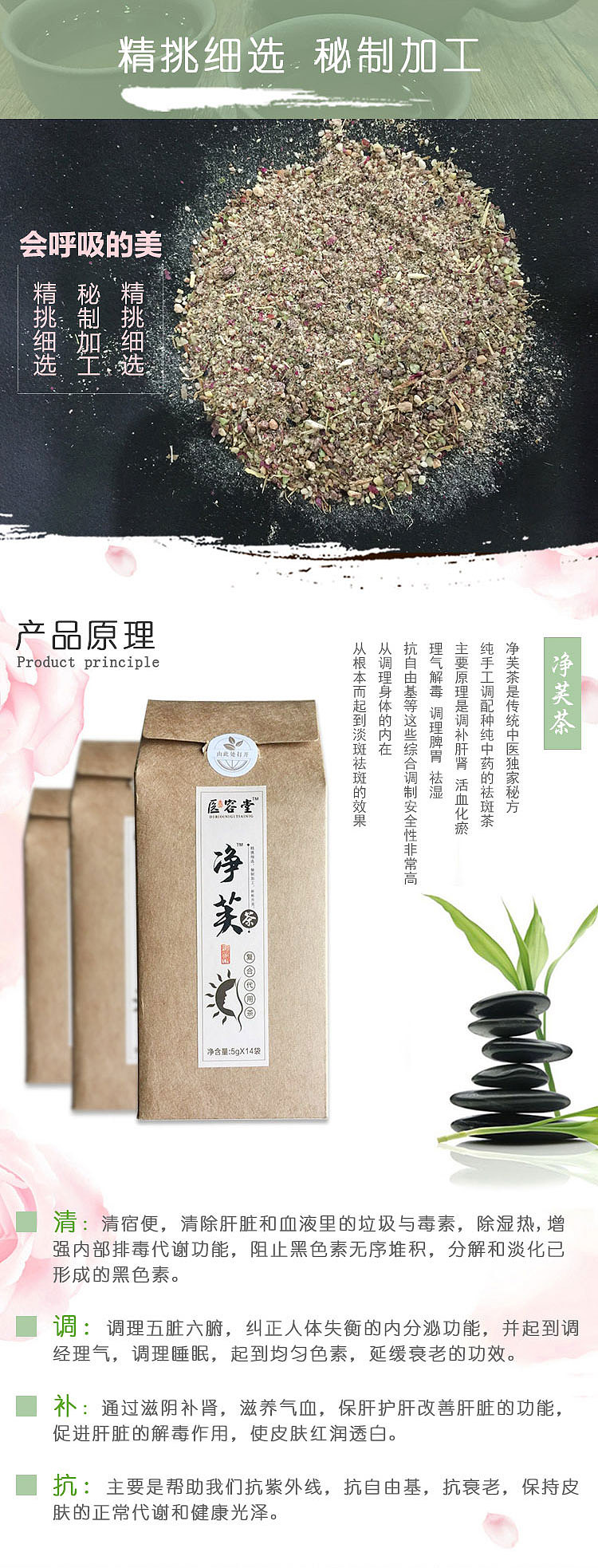 详情页（图ZNTc5NDAwNzI=） - 电商 - 站酷设计师墨鱼613原创素材 - 站酷ZCOOL