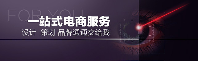 2016双十一 手机店铺装修 手机店装修 店铺装修 手机店铺装修模板 手机店铺怎么装修 手机详情页尺