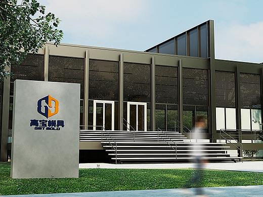 高宝模具logo设计案例