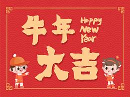 2020教育品牌運營