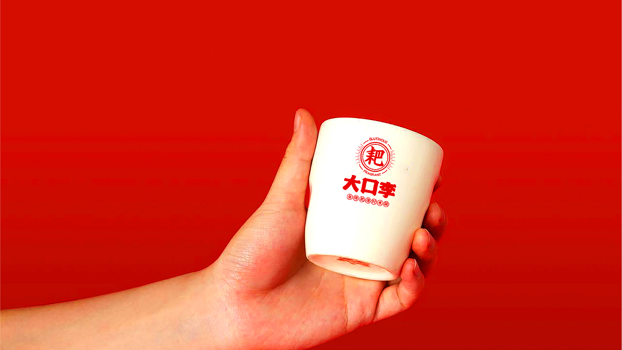大口李耙猪肘米餐饮品牌全案策划设计（图ZMjYzNzYyNjky） - 品牌 - 站酷设计师虎派品牌策划原创素材 - 站酷ZCOOL