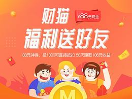 活动图