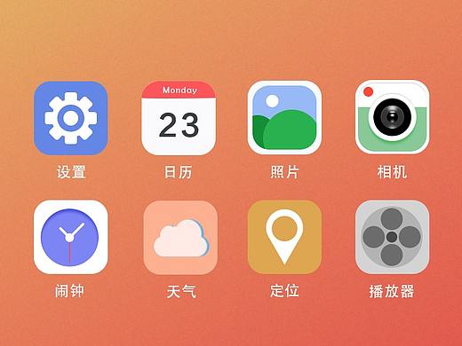 2.0D图标（个人主页-ZMzQyNjI2NDg=） - 图标 - 站酷设计师琦琦国王原创素材 - 站酷ZCOOL