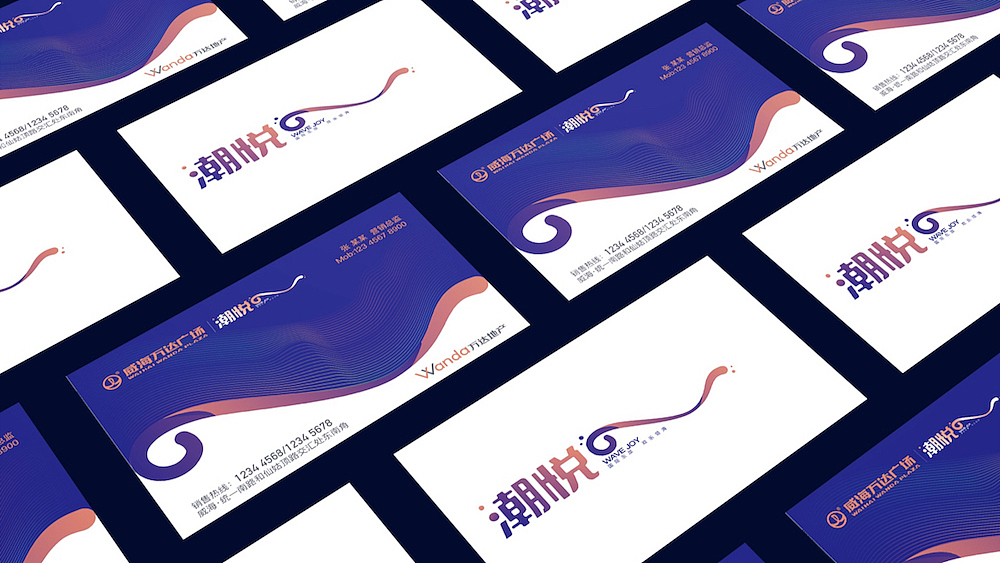 威海万达广场广告营销策划方案-聊城房地产广告设计（图ZMTU4NDMwOTc2） - 品牌 - 站酷设计师聊城理想广告设计原创素材 - 站酷ZCOOL