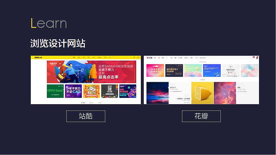 关于设计的一些看法