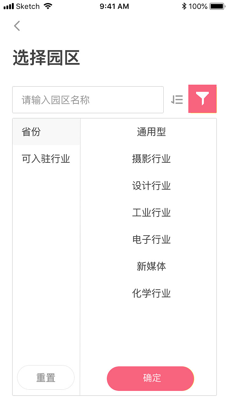 小程序 财税SASS（图ZMTgzMzM2NzM2） - APP界面 - 站酷设计师zhoumodaxian原创素材 - 站酷ZCOOL