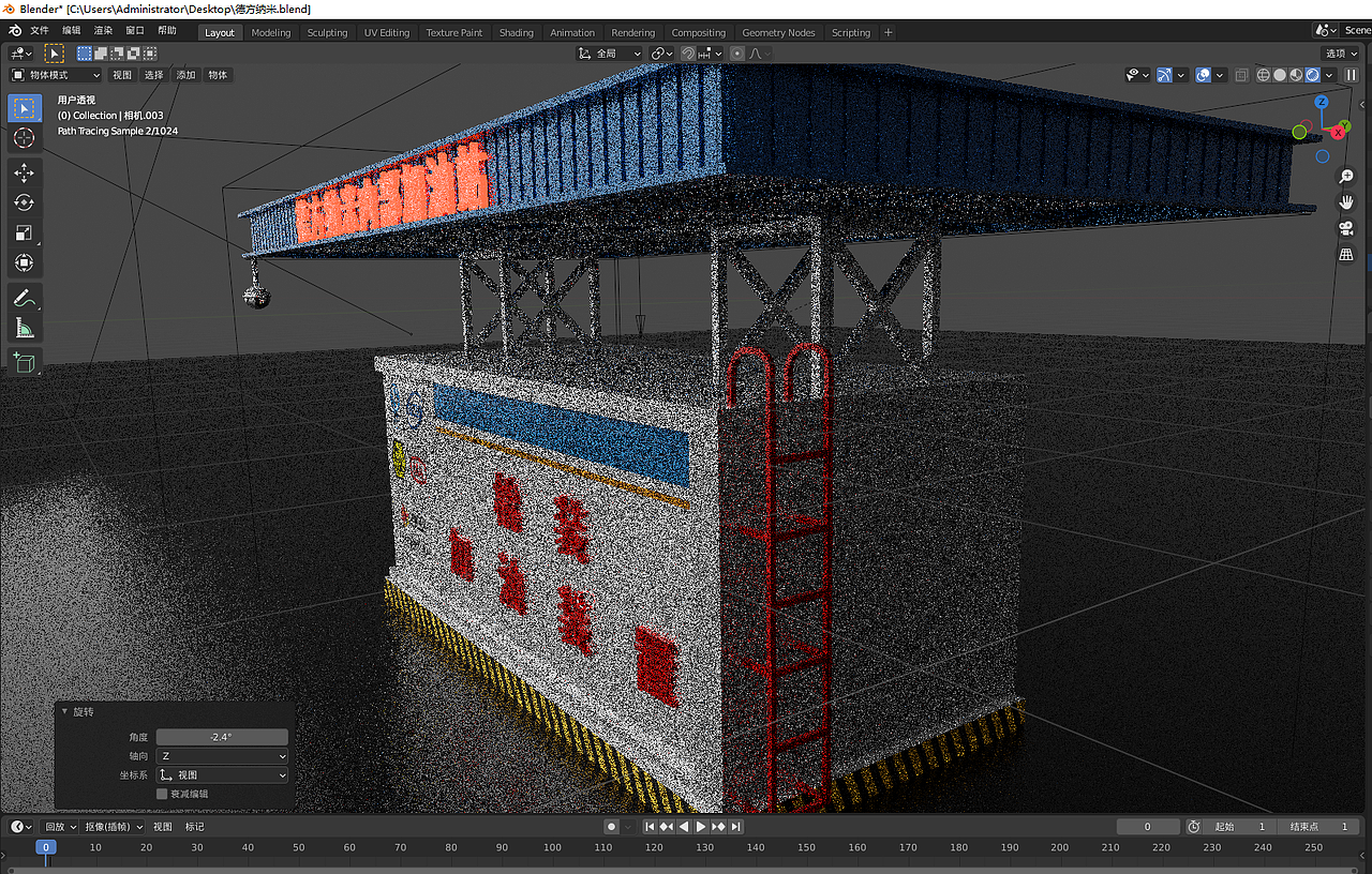 模型3D渲染作品（图ZMjcwNTczMzgw） - 其他三维 - 站酷设计师荣翼Fly原创素材 - 站酷ZCOOL