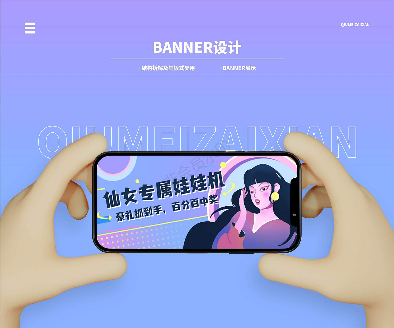 作品集（图ZMjg4NDIyNjgw） - APP界面 - 站酷设计师JCheng丶com原创素材 - 站酷ZCOOL