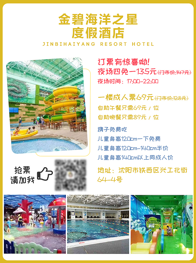 活动海报（图ZMTE4ODE5NDAw） - 海报 - 站酷设计师努力努力Z努力原创素材 - 站酷ZCOOL