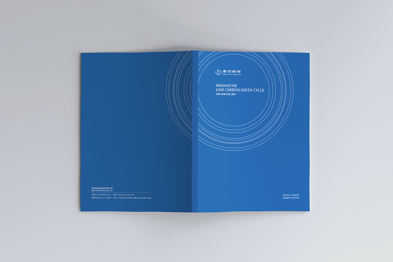 原创/企业画册（图ZMjUyODY5ODUy） - 书籍/画册 - 站酷设计师不吃辣的辣辣原创素材 - 站酷ZCOOL