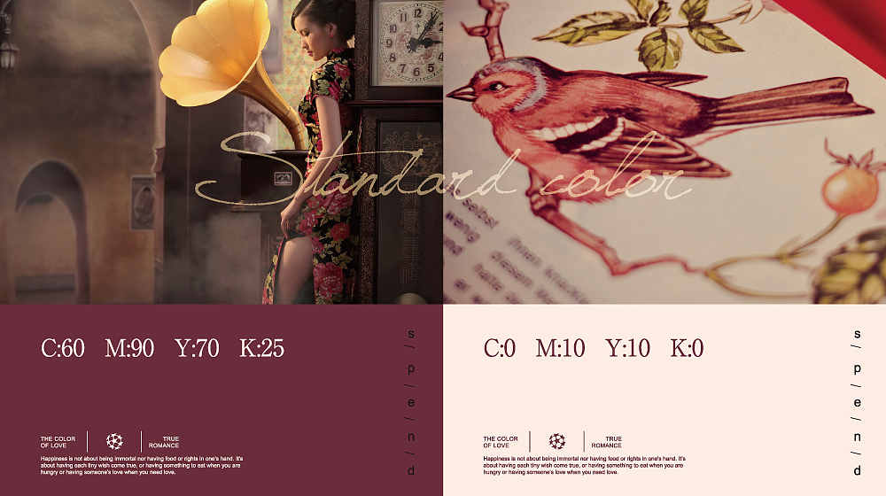 【从一·旗袍】VI品牌形象设计