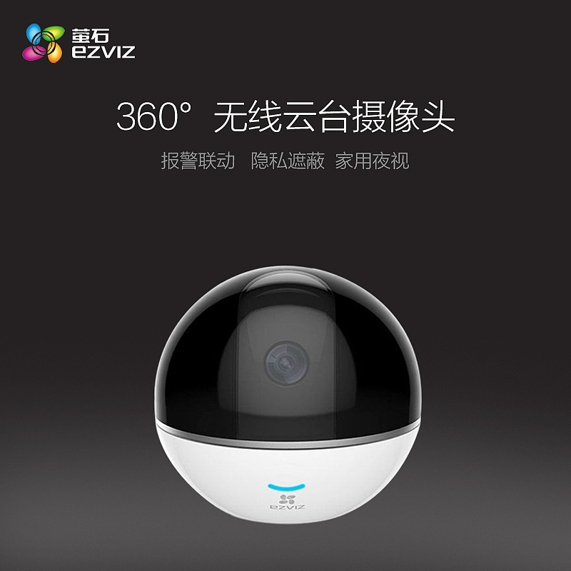 监控 主图 直通车 电子 科技（图ZMTE1NTI4Nzg0） - 电商 - 站酷设计师374176545原创素材 - 站酷ZCOOL