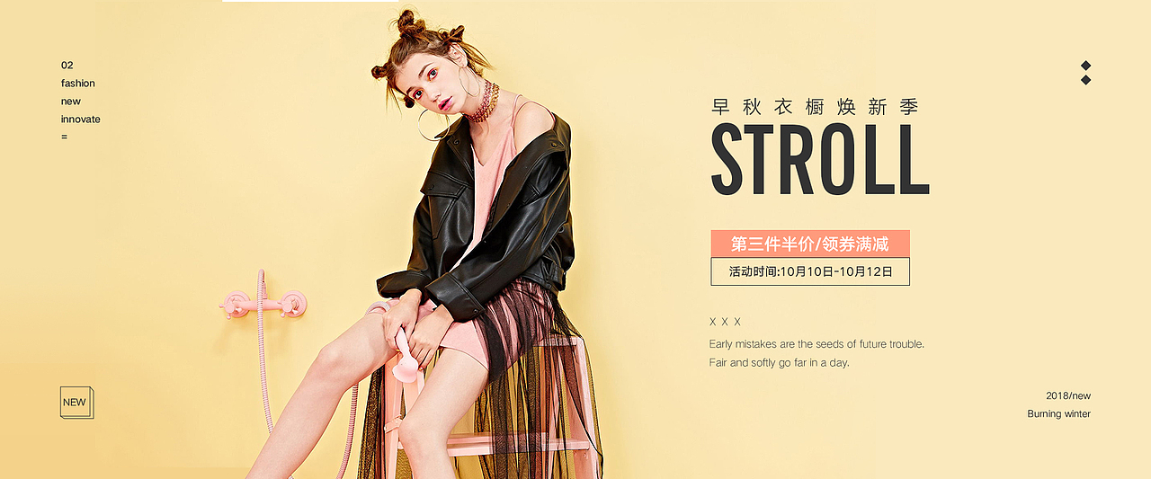 banner合集（图ZMTQ2NjY2MTAw） - 运营设计 - 站酷设计师怎么样才能瘦嘛原创素材 - 站酷ZCOOL