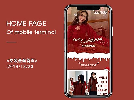 圣诞女装首页