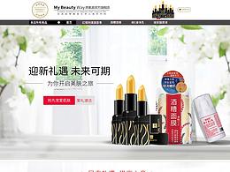 颜素真-常规首页