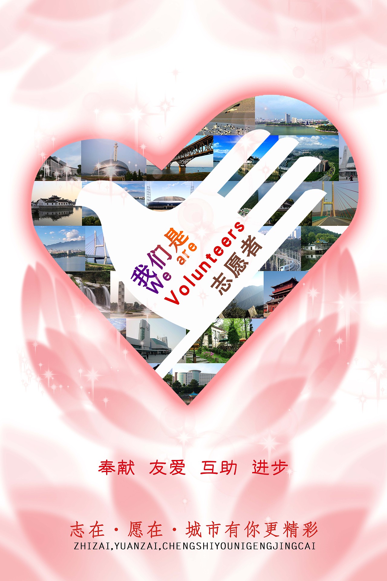 九江宣传海报（图ZMjQwOTA4NTQ0） - 海报 - 站酷设计师大禹龙宫原创素材 - 站酷ZCOOL