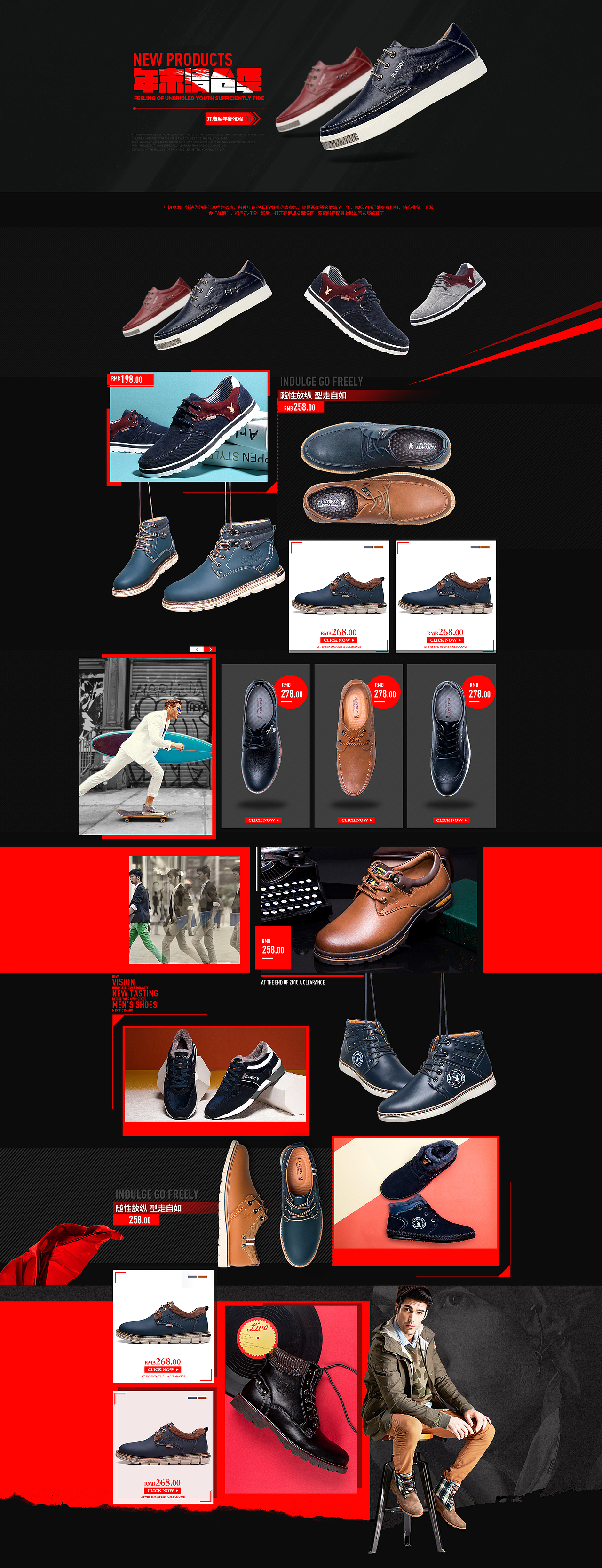 年末清仓季页面（图ZNDUwNjcyNjQ=） - 其他平面 - 站酷设计师记忆小绵羊原创素材 - 站酷ZCOOL