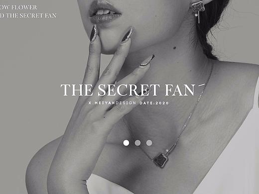 雪花秘扇首饰系列