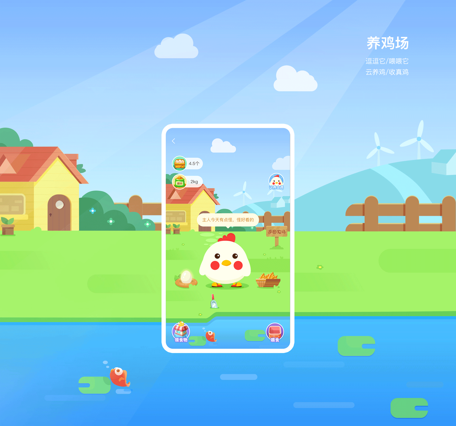 2022作品集（图ZMjk1NTE1NzU2） - 软件界面 - 站酷设计师倩吖丫原创素材 - 站酷ZCOOL