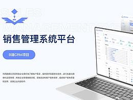 智能工厂