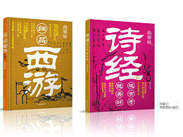 这是又要飞机稿了吧
