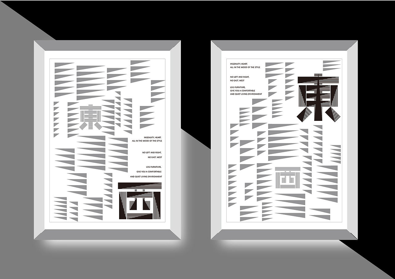 “匠心工坊”品牌延展设计