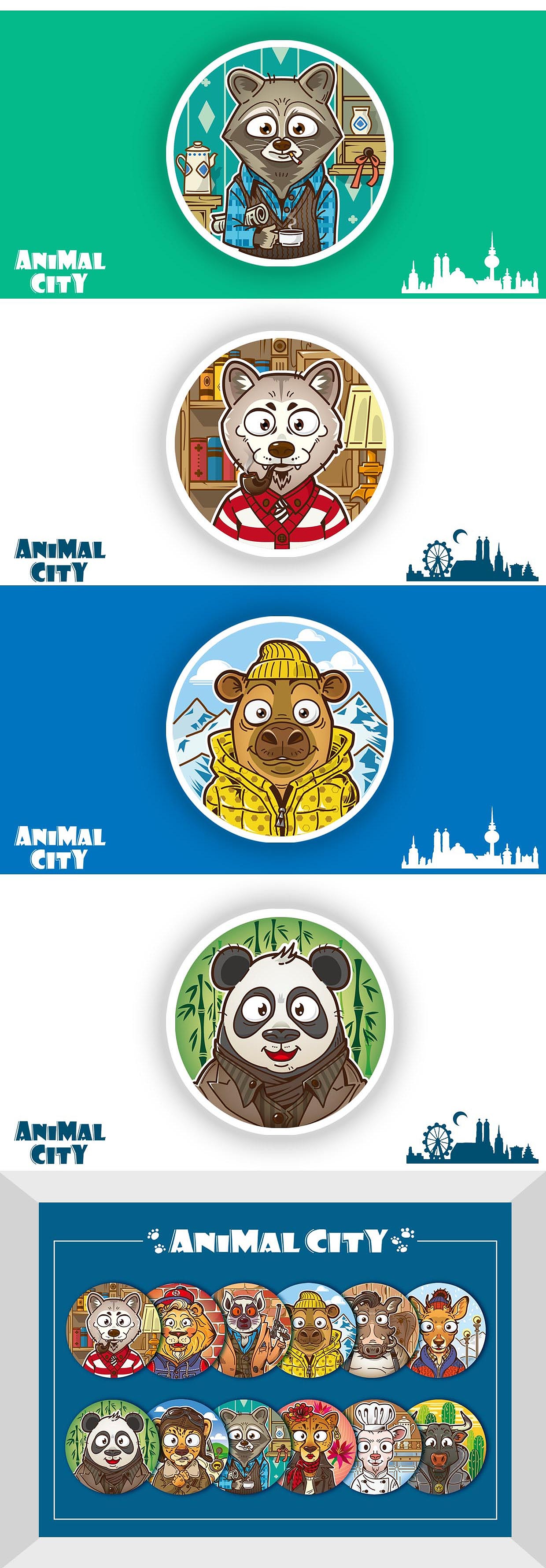 老王头-动物城系列插画